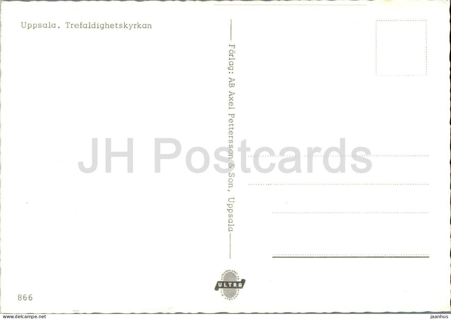 Uppsala Trefaldighetskyrkan - interior - church - 866 - Sweden - unused