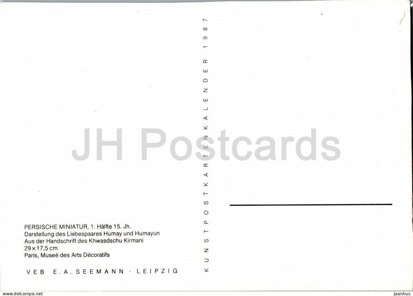 Persische Miniatur - Persian - Humay and Humayun - Khwaju Kirmani manuscript - Persian art - 1987 - Germany DDR - unused