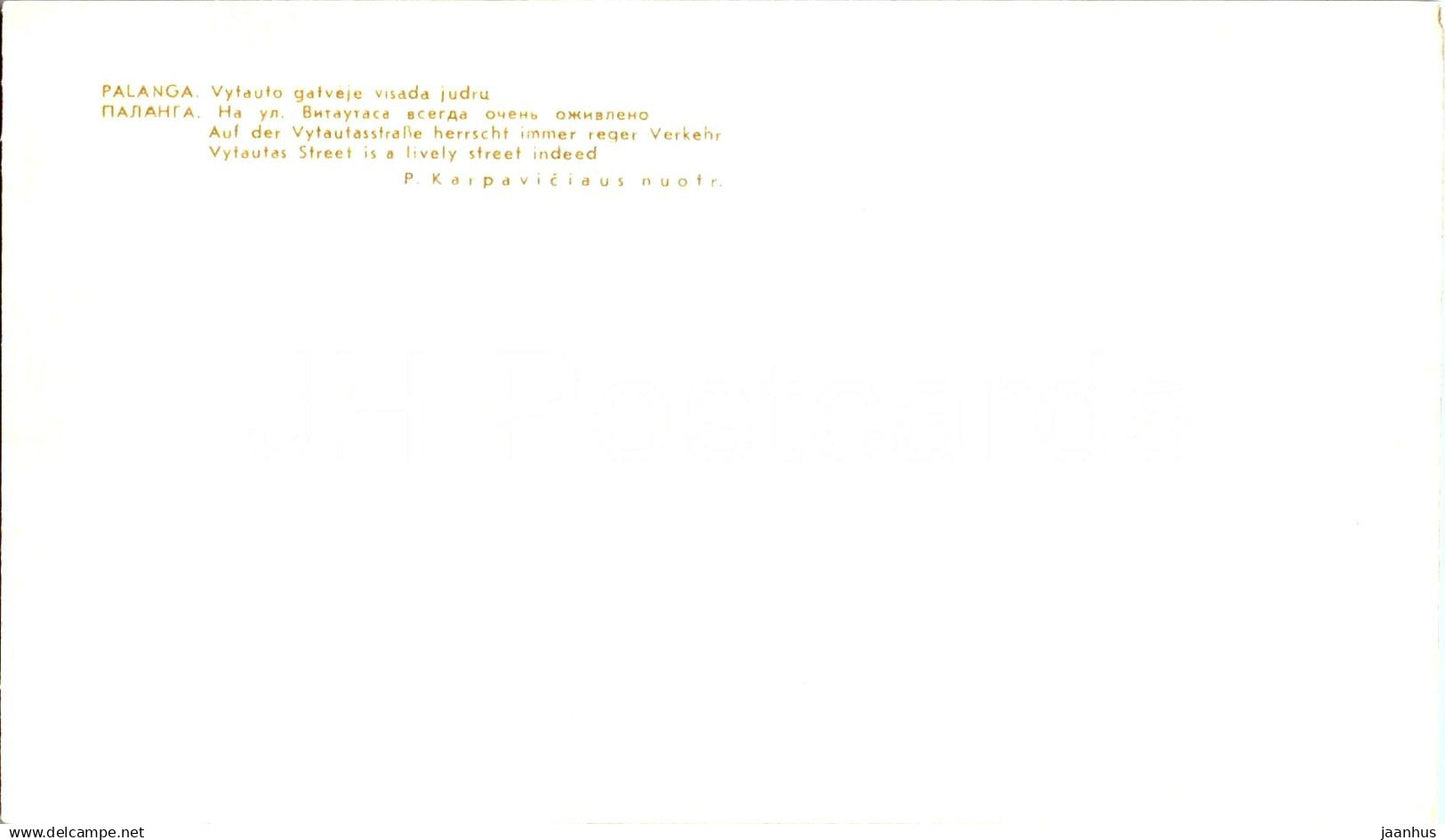 Palanga - Vytautas street - 1969 - Lithuania USSR - unused