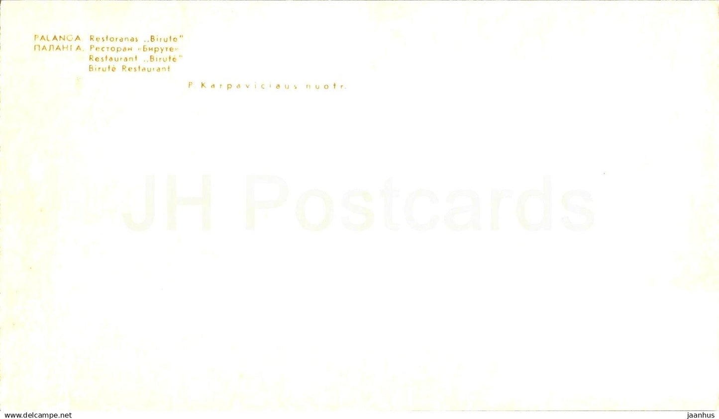 Palanga - restaurant Birute - 1969 - Lithuania USSR - unused