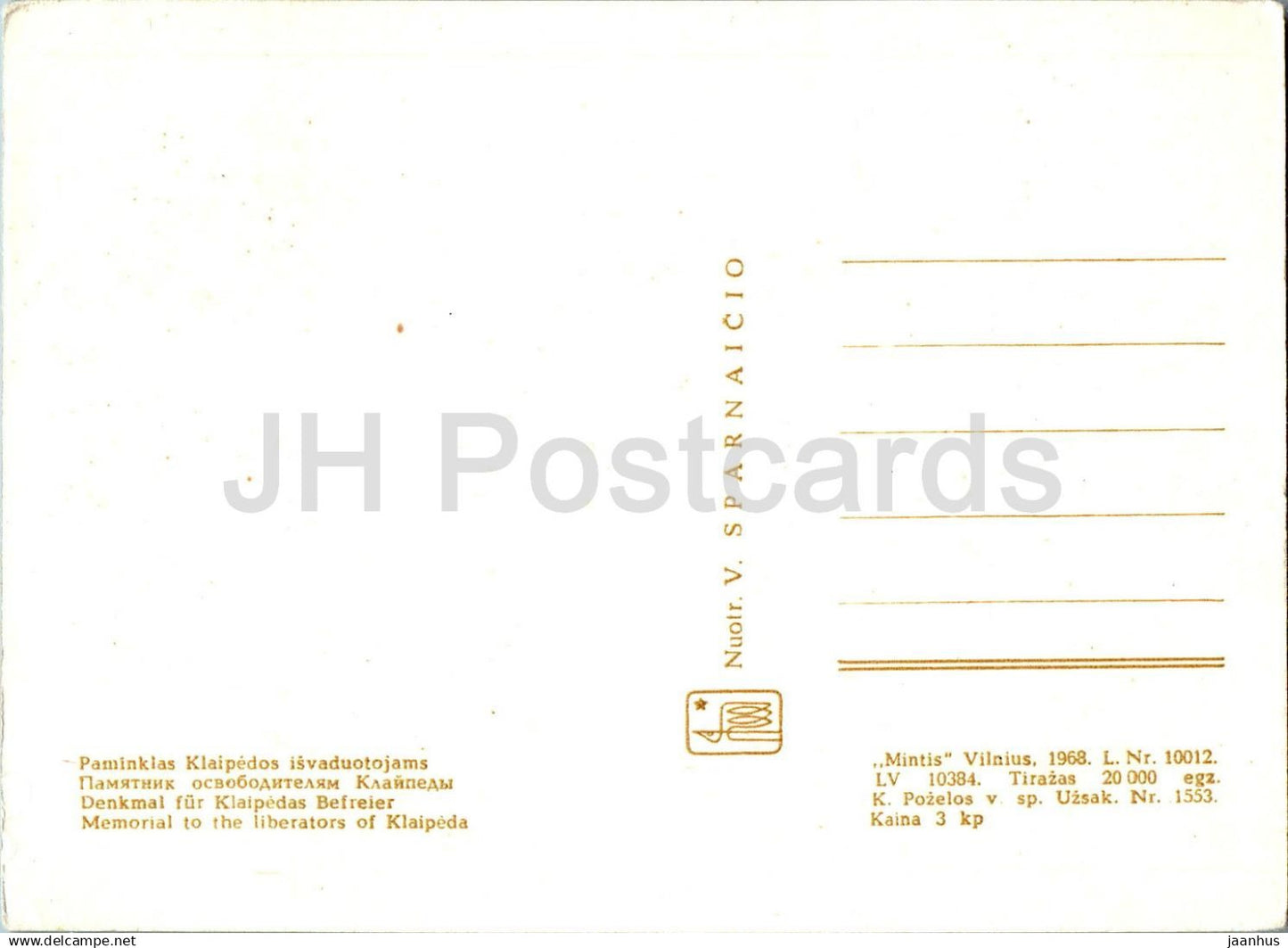 Klaipeda - memorial to the liberators of Klaipeda - monument - 1968 - Lithuania USSR - unused