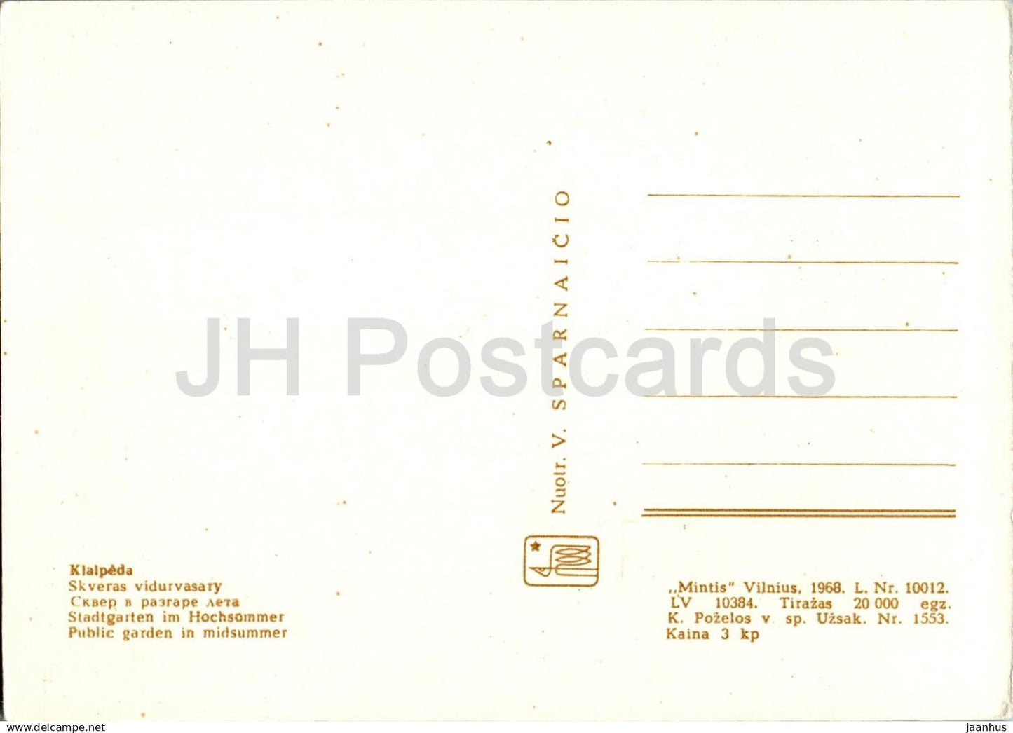 Klaipeda - Public garden in midsummer - 1968 - Lithuania USSR - unused