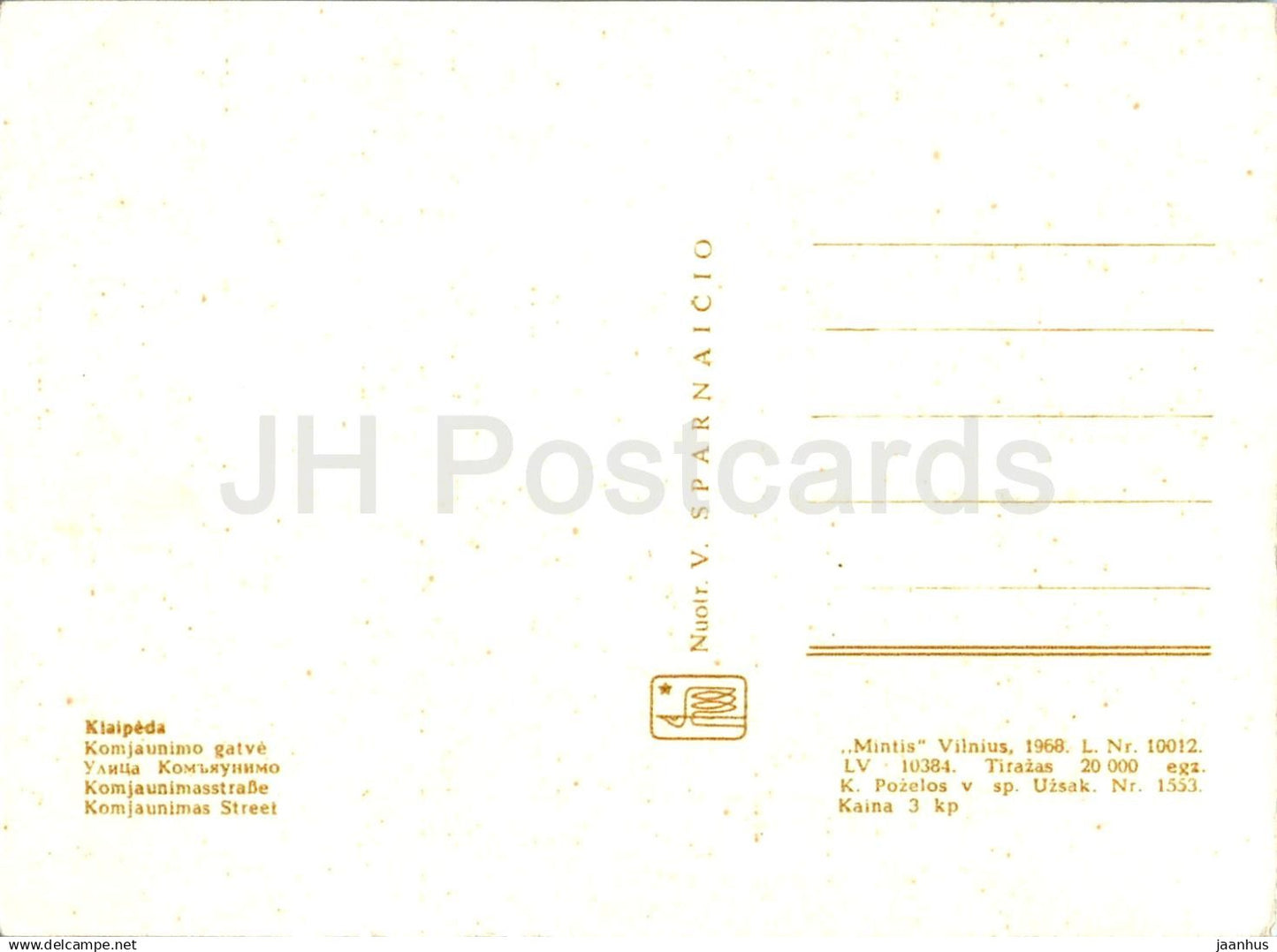 Klaipeda - Komjaunimas street - 1968 - Lithuania USSR - unused