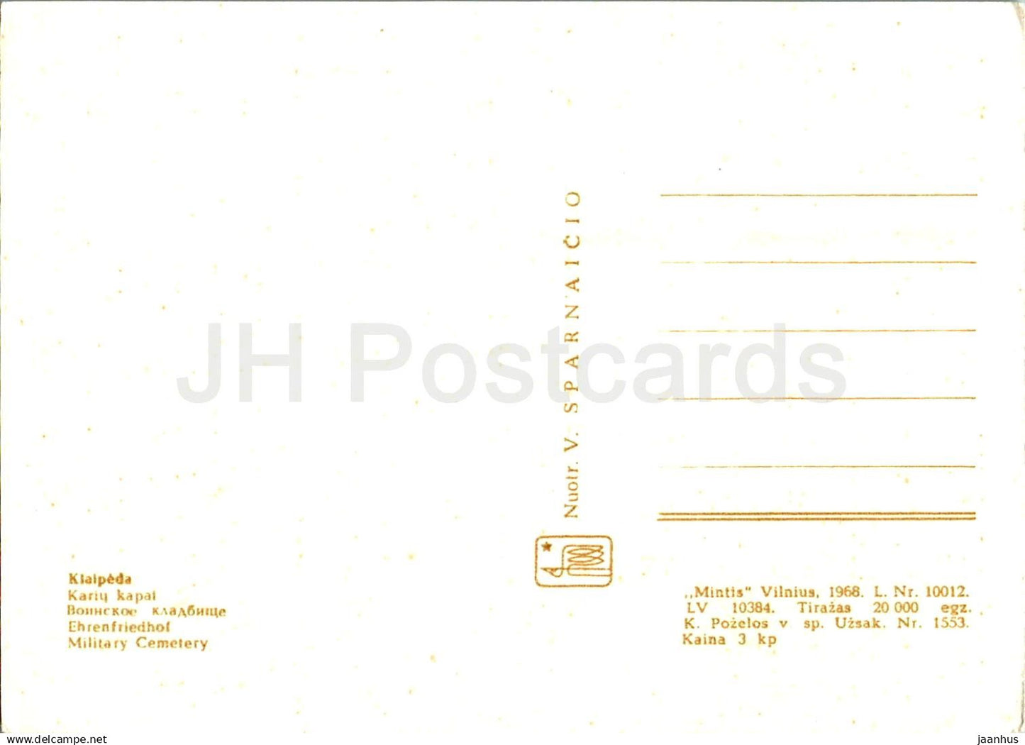 Klaipeda - military cemetery - 1968 - Lithuania USSR - unused