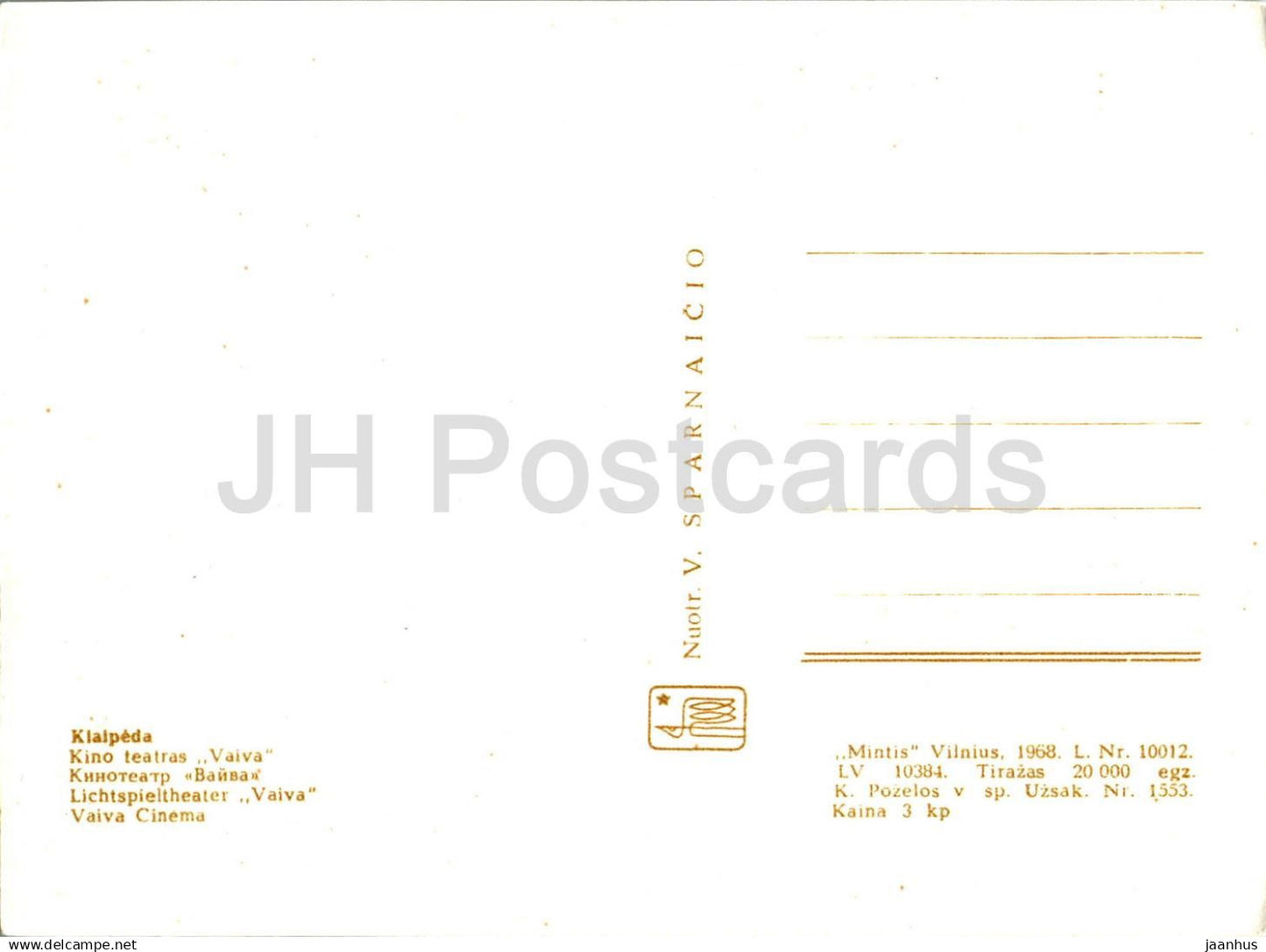 Klaipeda - Cinéma Vaiva - 1968 - Lituanie URSS - inutilisé