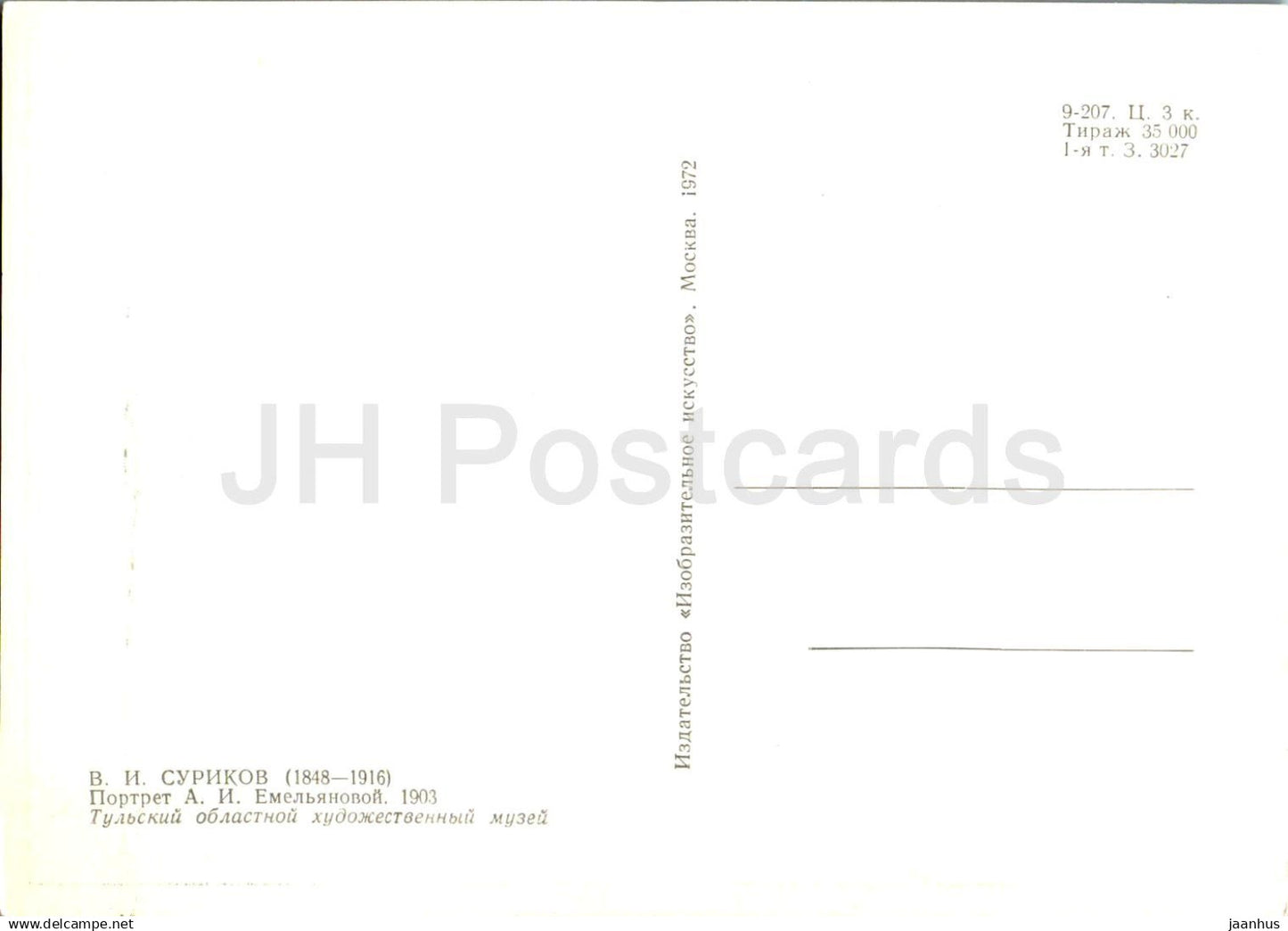 painting by V. Surikov - Portrait of Yemelyanova - woman - Russian art - 1972 - Russia USSR - unused