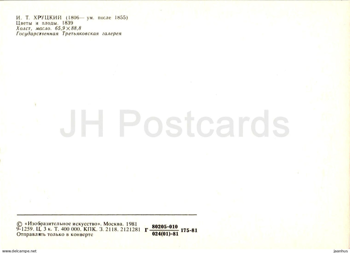 painting by I. Khrutsky - Still Life - Flowers and Fruits - peach - pear - Russian art - 1981 - Russia USSR - unused