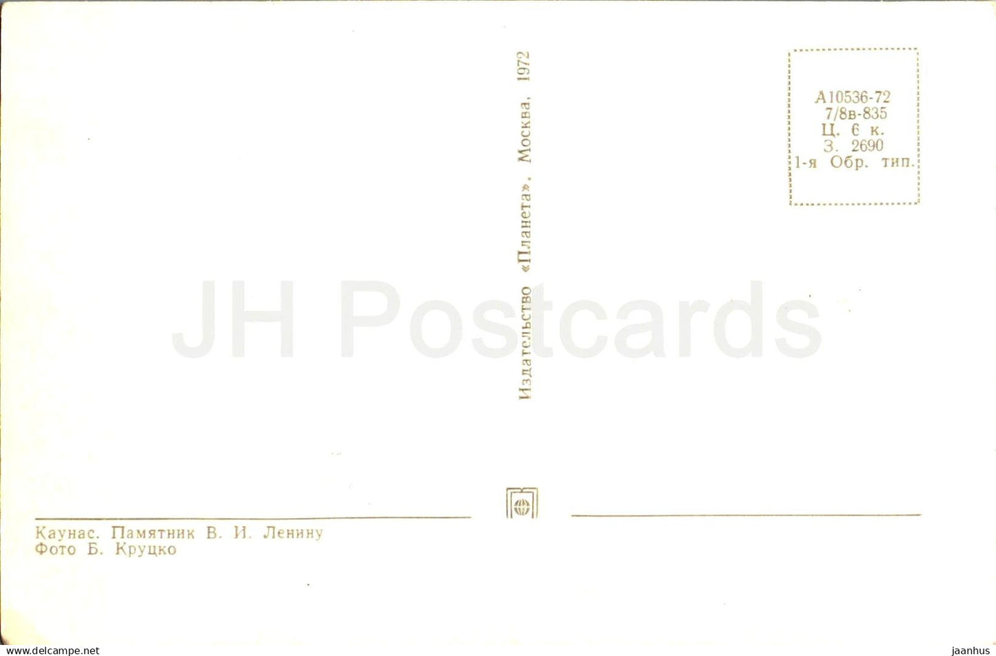 monument to Lenin - 1 - Kaunas - 1972 - Lithuania USSR - unused