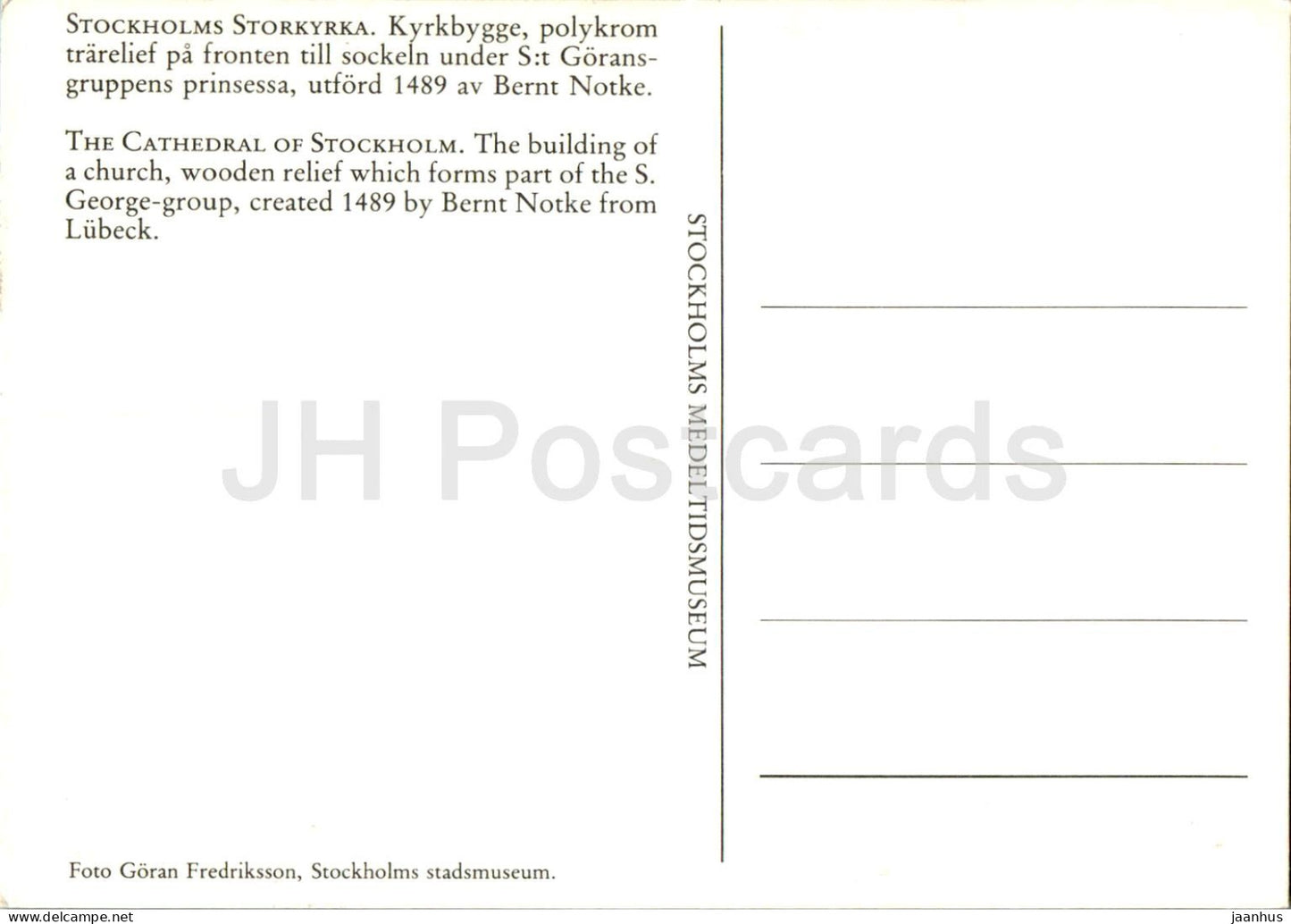 Stockholm - Storkyrkan - Kyrkbygge - La construction d'une église - cathédrale - Suède - inutilisé