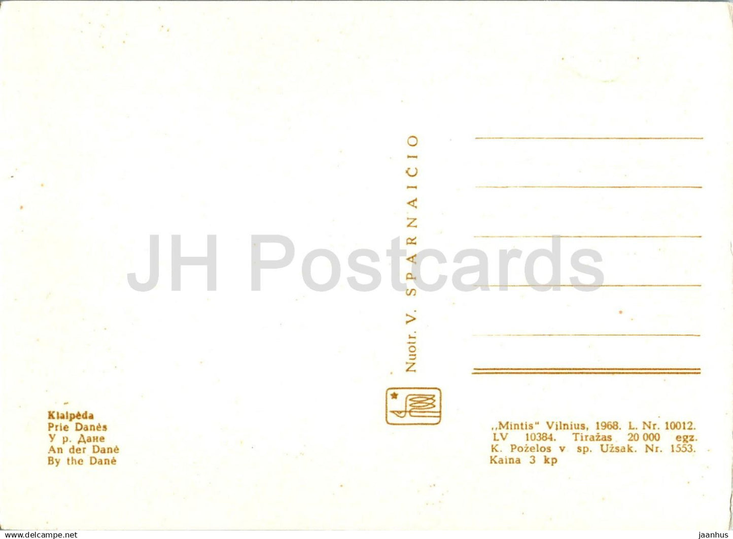 Klaipeda - By the Dane river - 1968 - Lithuania USSR - unused