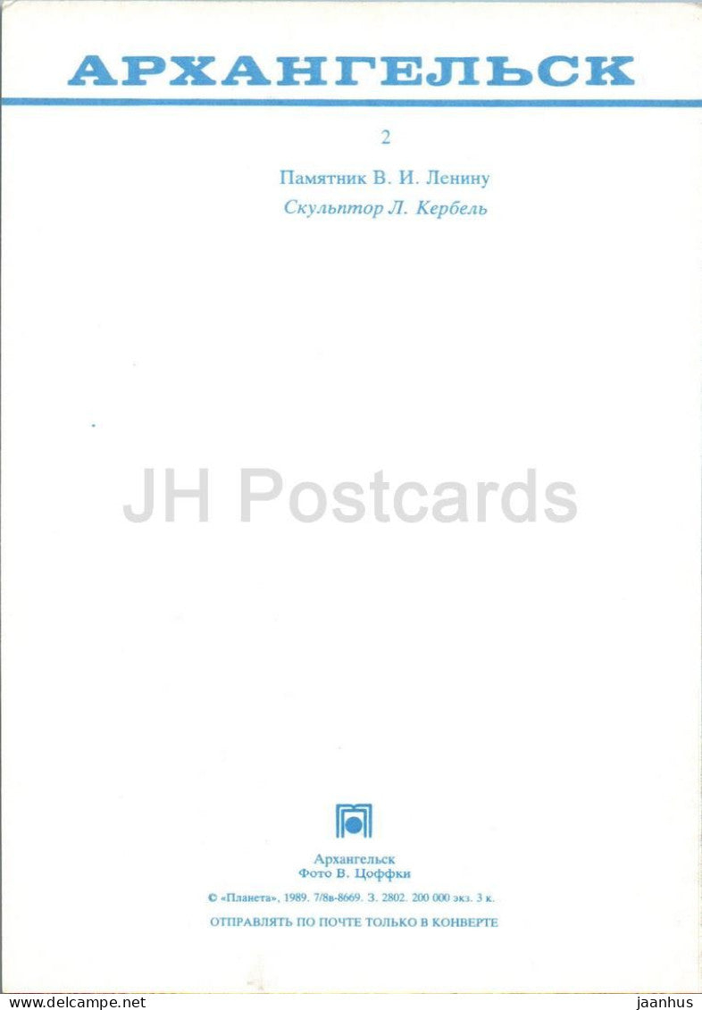Archangelsk - Lenin-Denkmal - 1989 - Russland UdSSR - unbenutzt