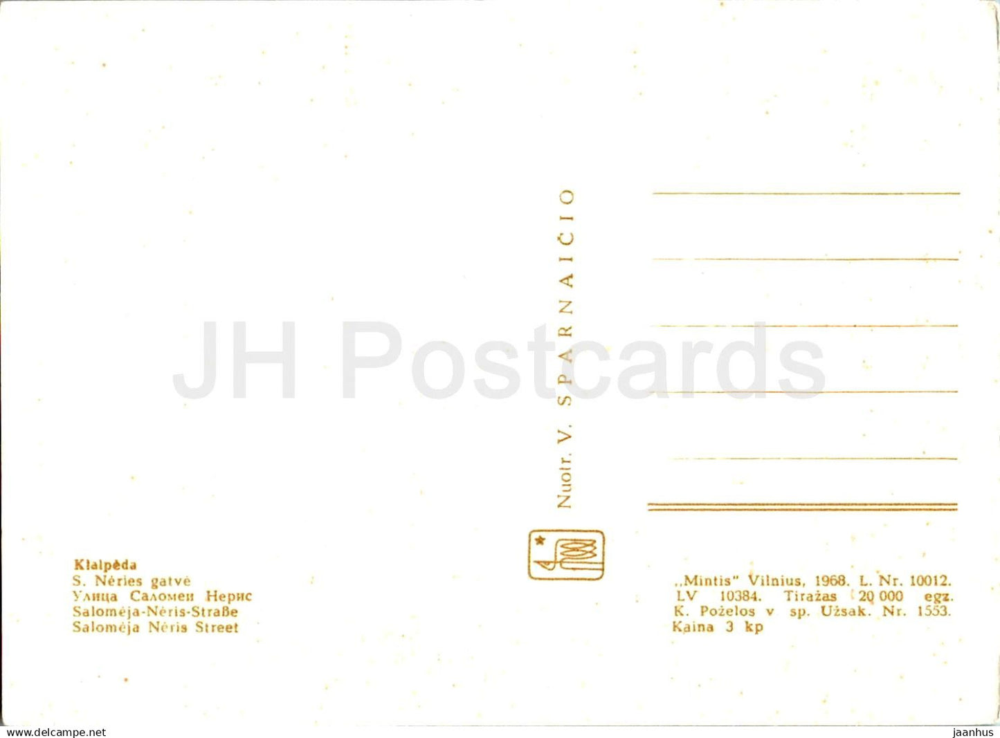 Klaipeda - Salomeja Neris street - 1968 - Lithuania USSR - unused