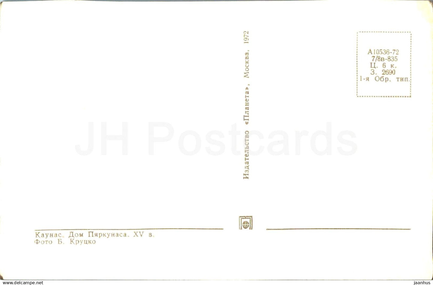 Pyarkunas house - 1 - Kaunas - 1972 - Lithuania USSR - unused