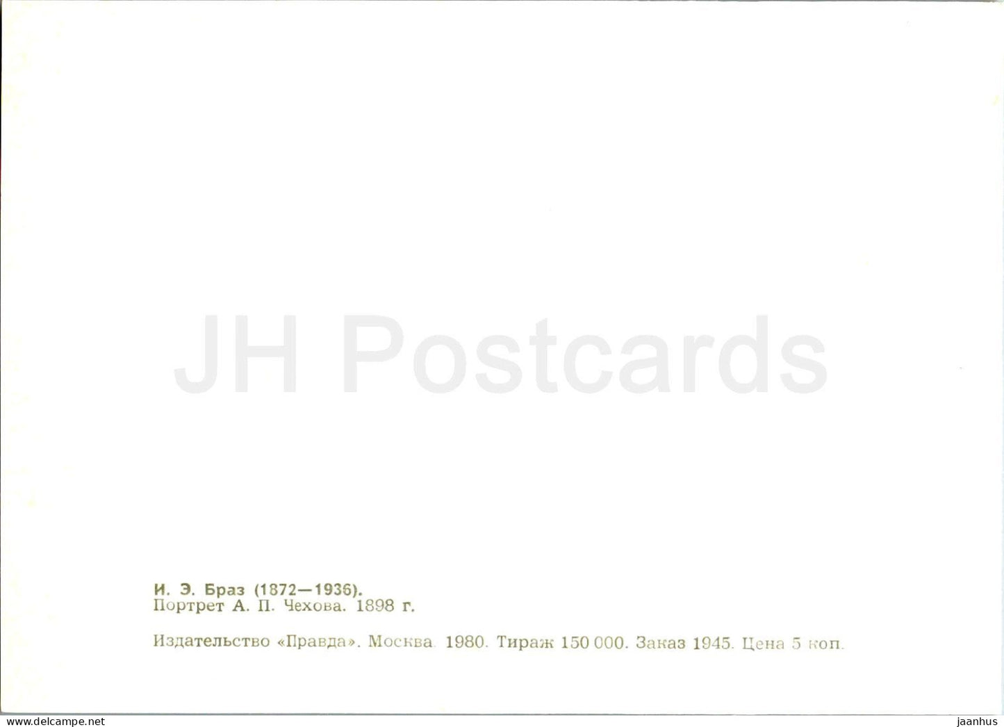 Gemälde von I. Braz - Porträt des russischen Schriftstellers A. Tschechow - Russische Kunst - 1980 - Russland UdSSR - unbenutzt