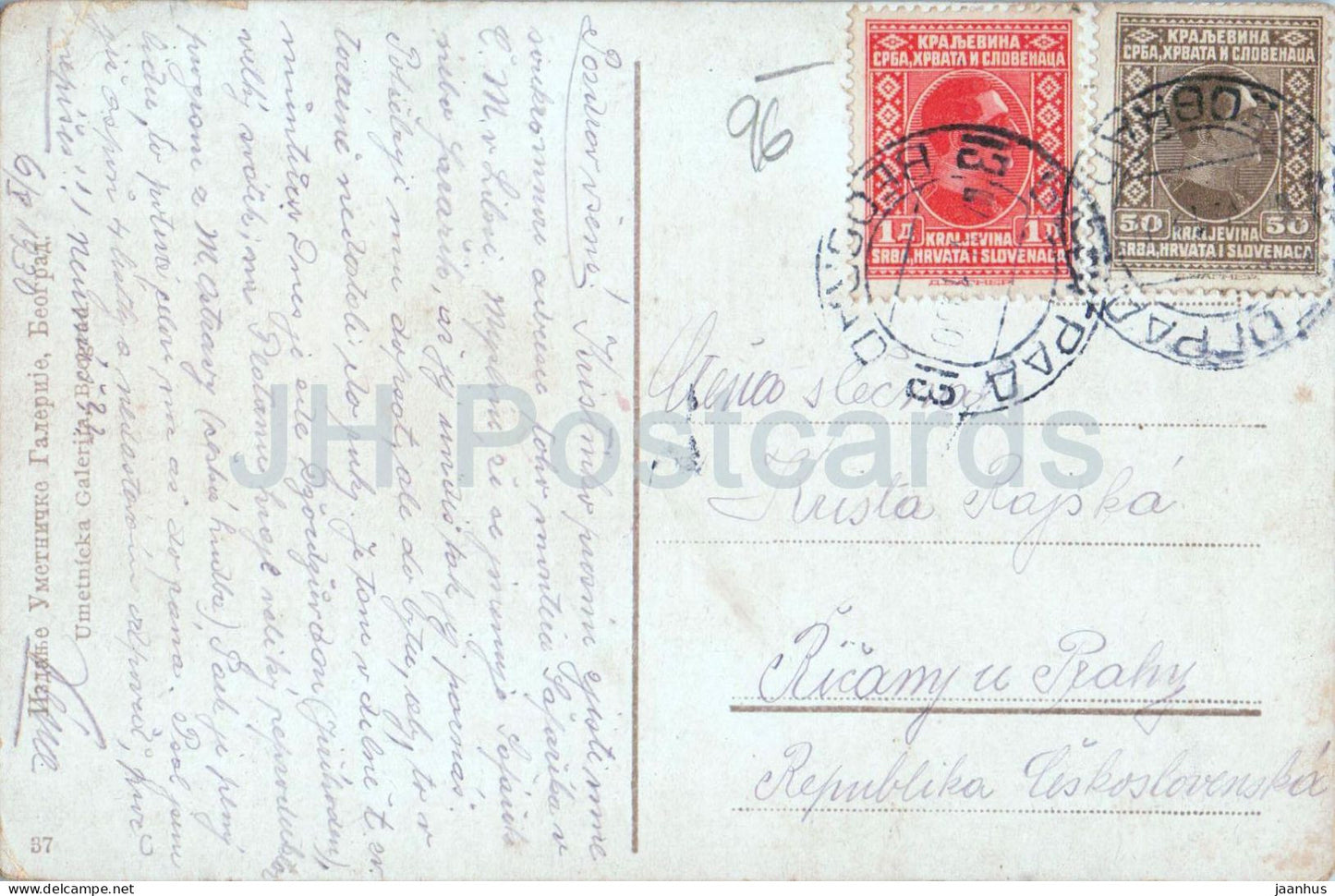 Beograd - Belgrade - Saborna Crkva - Cathédrale - église - 37 - carte postale ancienne - Serbie - utilisé