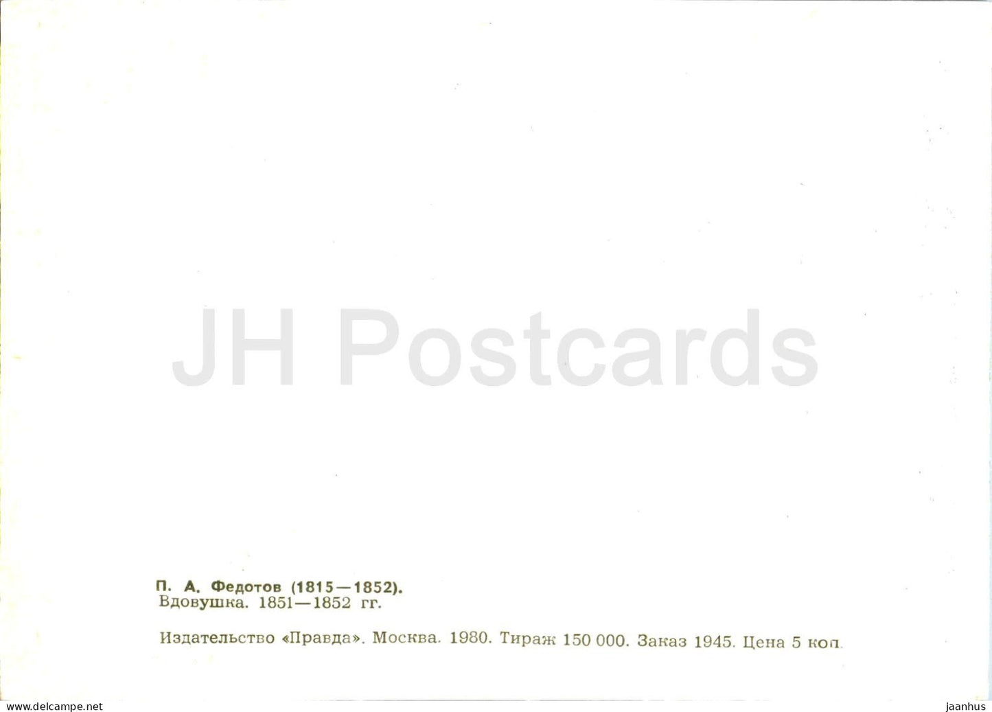 painting by P. Fedotov - Widow - woman - Russian art - 1980 - Russia USSR - unused