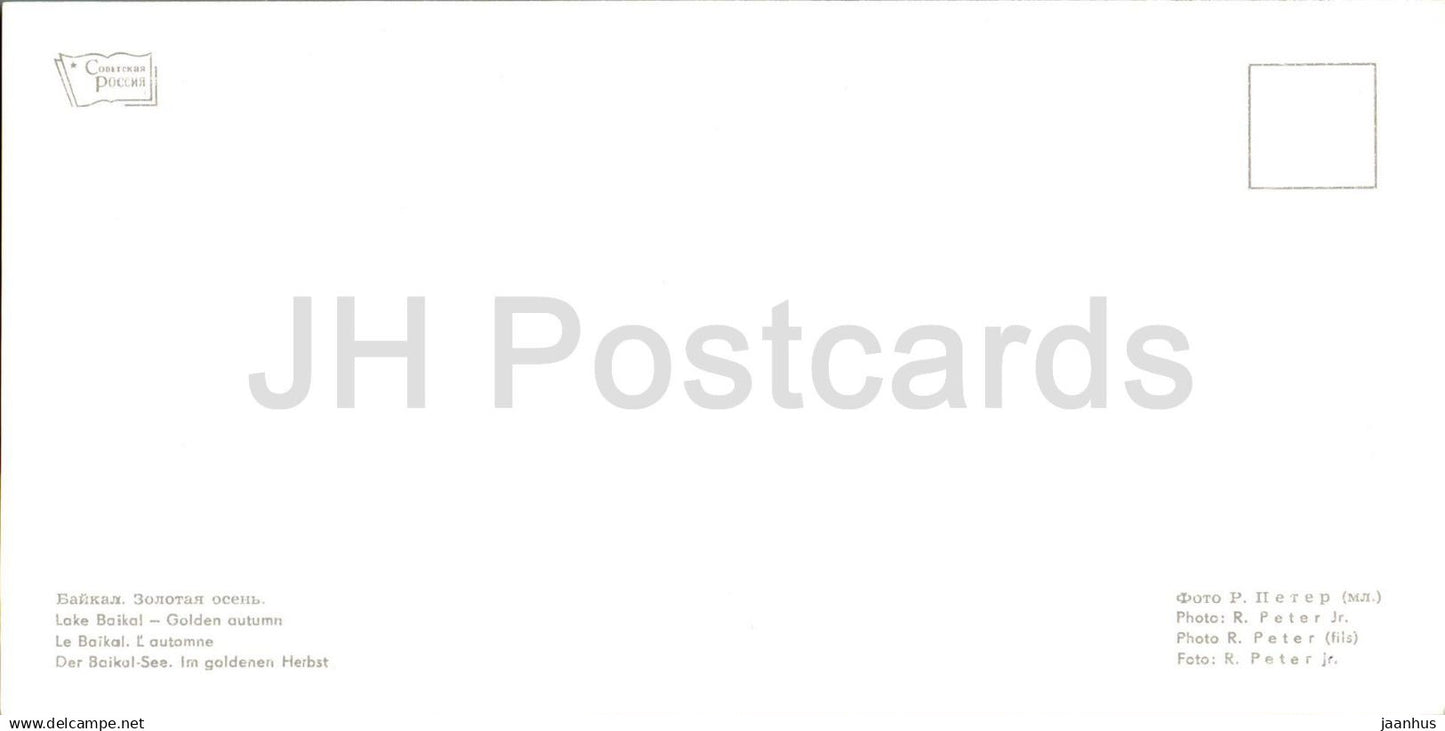 Lake Baikal - Golden Autumn - 1967 - Russia USSR - unused
