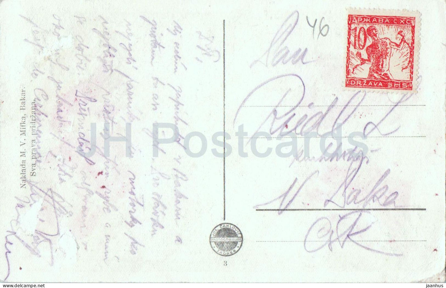 Kvarner - night seascape - Moonlight over the Adriatic - sea - boat - old postcard - Croatia - used