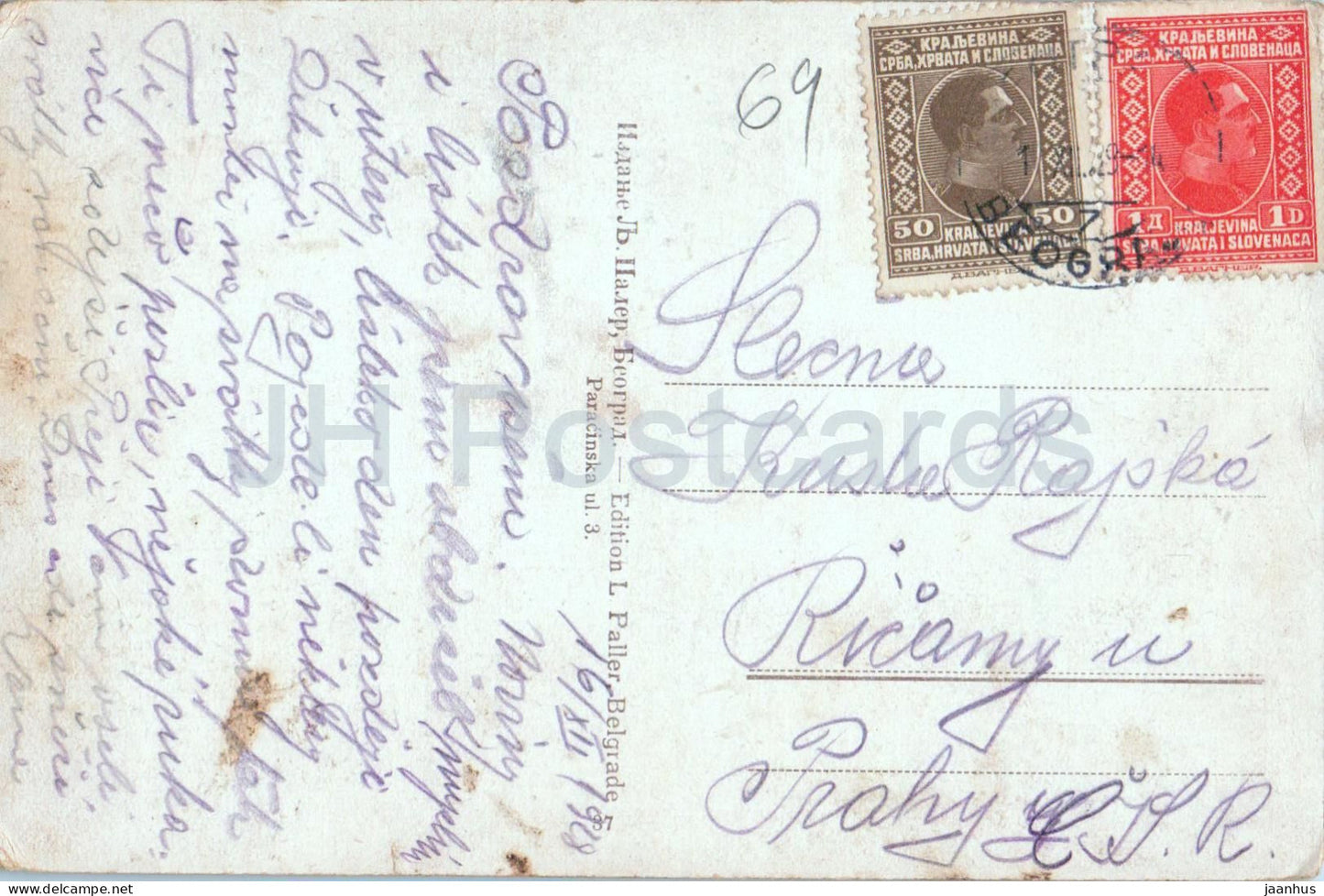 Beograd - Belgrade - Pogled na Karagorgevu ulicu - View on Karageorge Street - old postcard - 1928 - Serbia - used