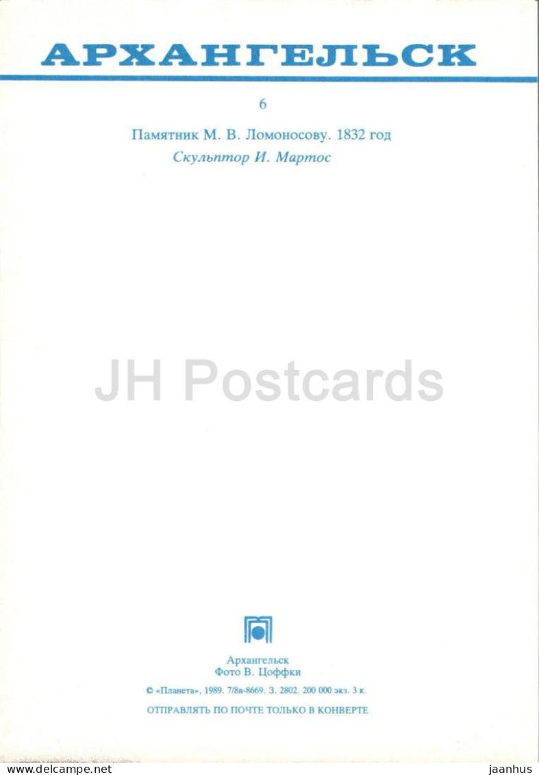 Arkhangelsk - monument à Lomonossov - 1989 - Russie URSS - inutilisé