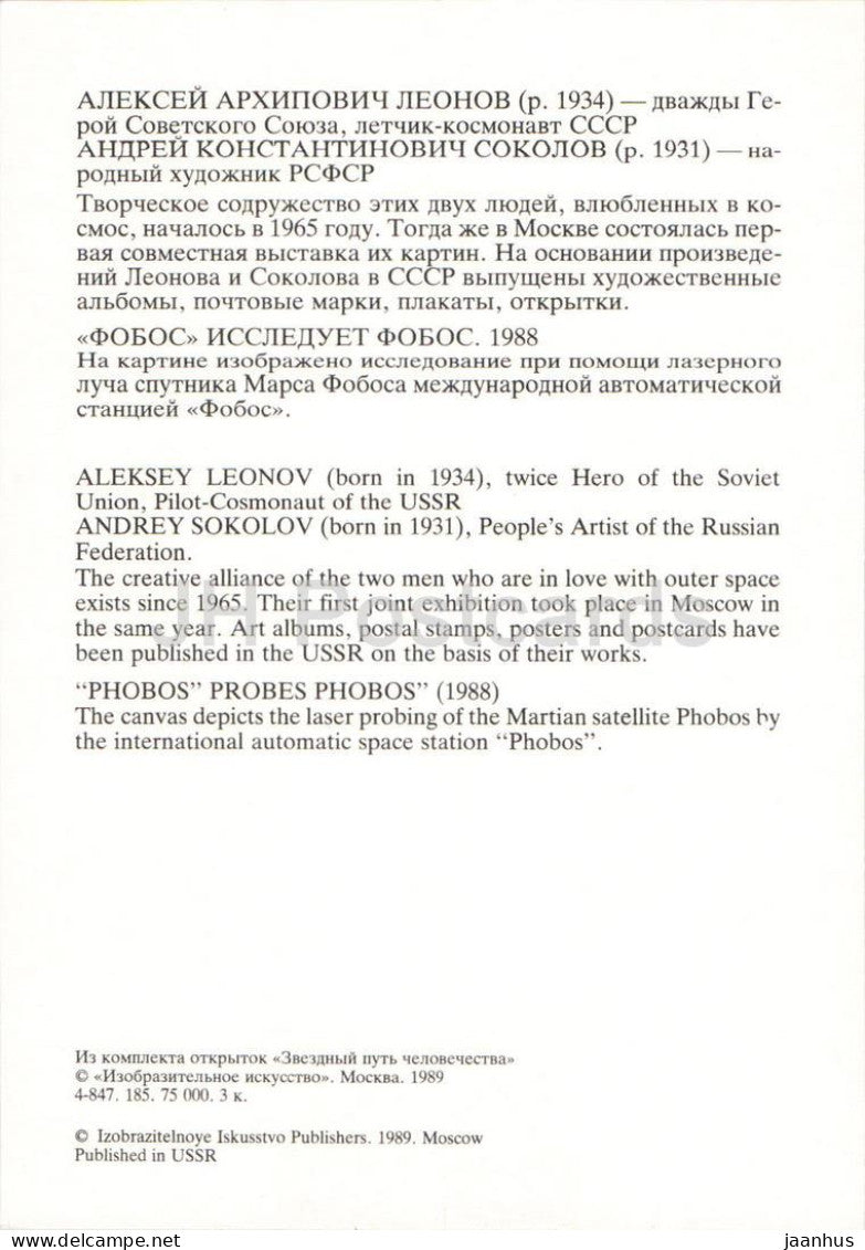 A. Leonova und A. Sokolov – Überladungen – Phobos – Weltraum – Rakete – Sternenweg der Menschheit – 1989 – Russland/UdSSR – ungenutzt