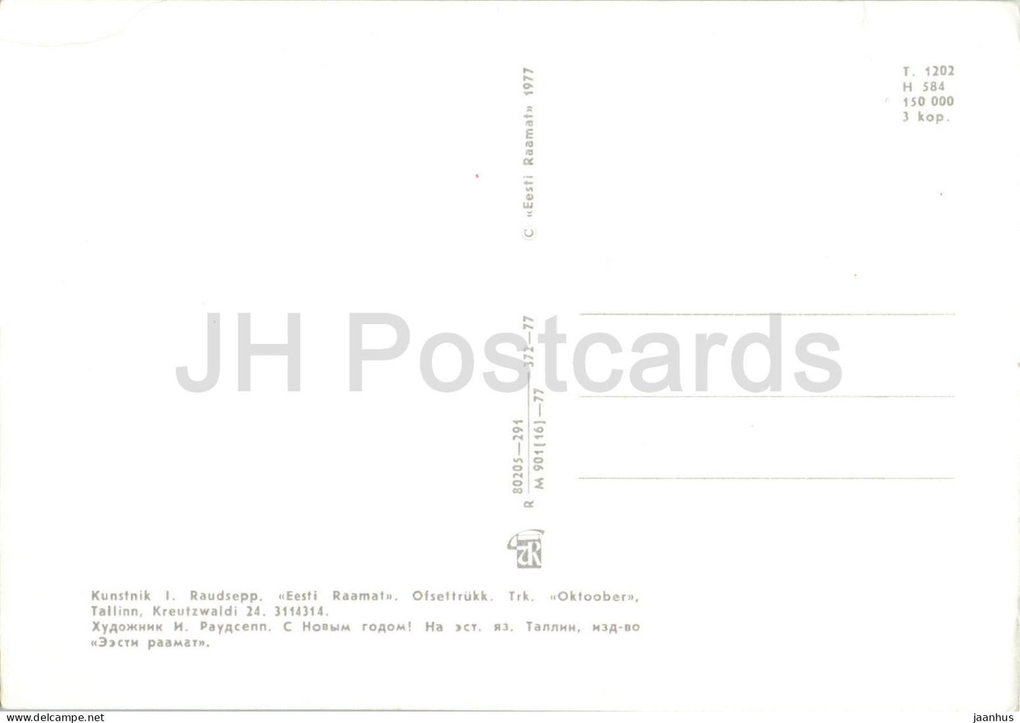 New Year Greeting Card by I. Raudsepp - Merry Yuletide - children sledding - illustration - 1977 - Estonia USSR - unused