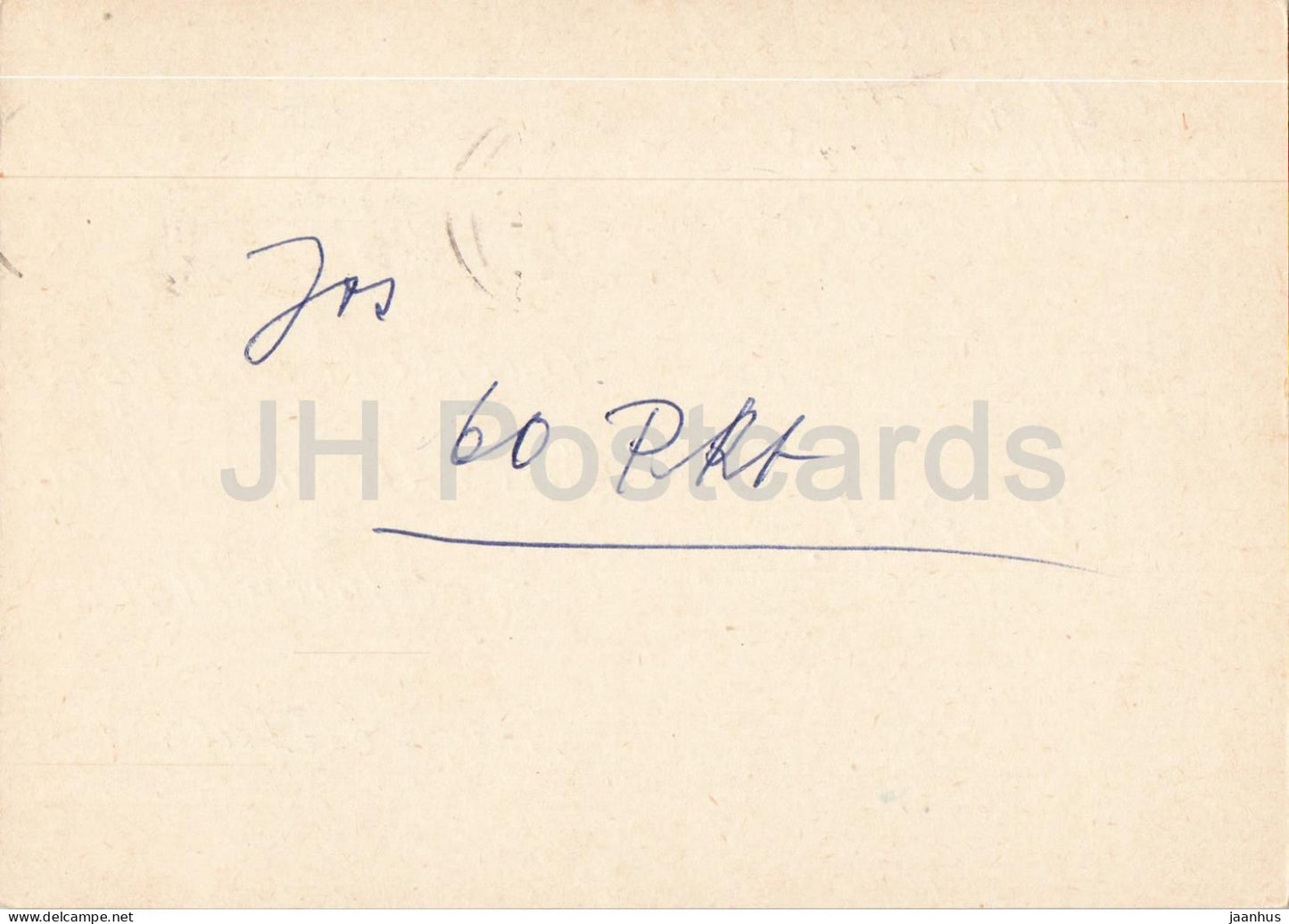 Hessischer Rundfunk - Guten abend Nachbarn - 4 - postal stationery - Austria - used