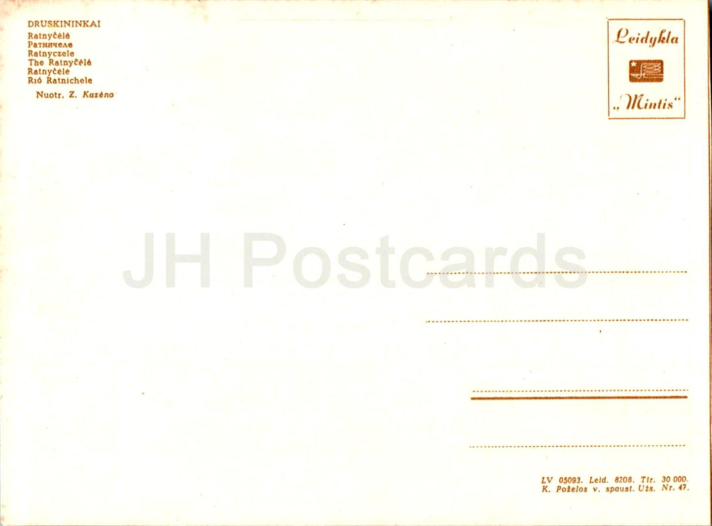 Druskininkai - Ratnycele - Lituanie URSS - inutilisé