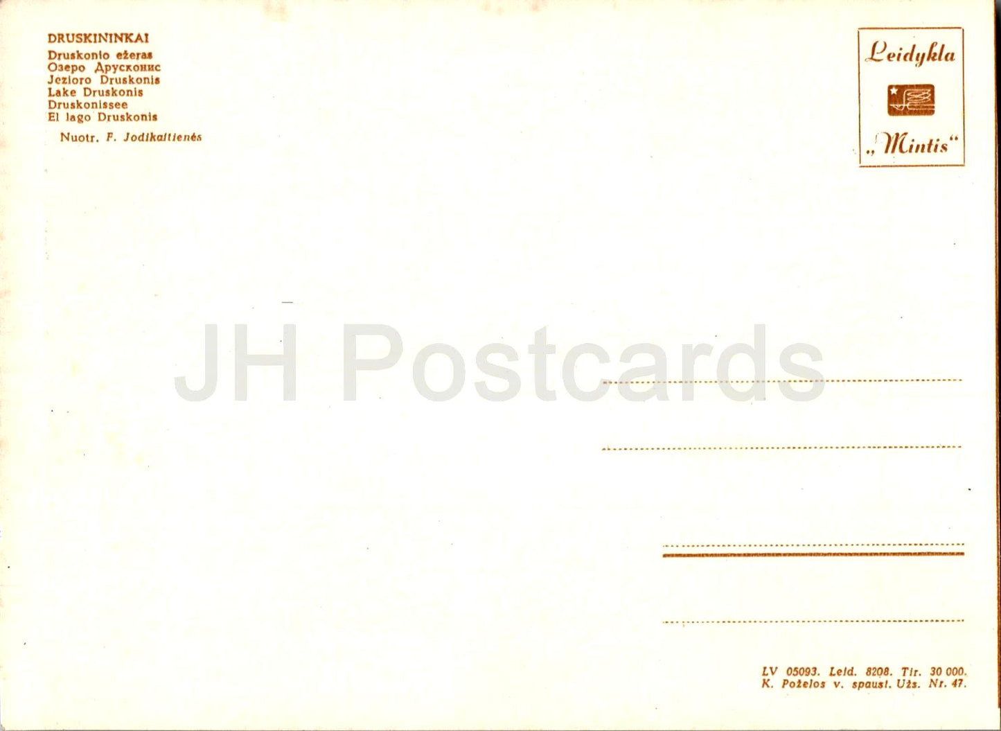 Druskininkai - Lac Druskonis - bateau - Lituanie URSS - inutilisé