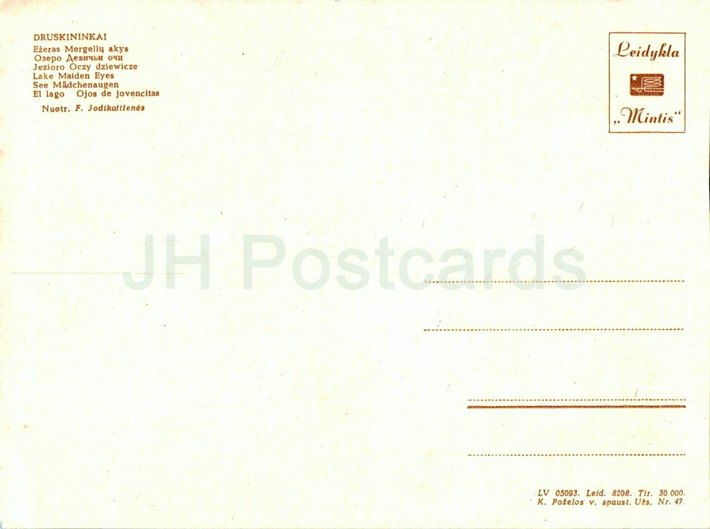Druskininkai - Lake Maiden Eyes - Lituanie URSS - inutilisé
