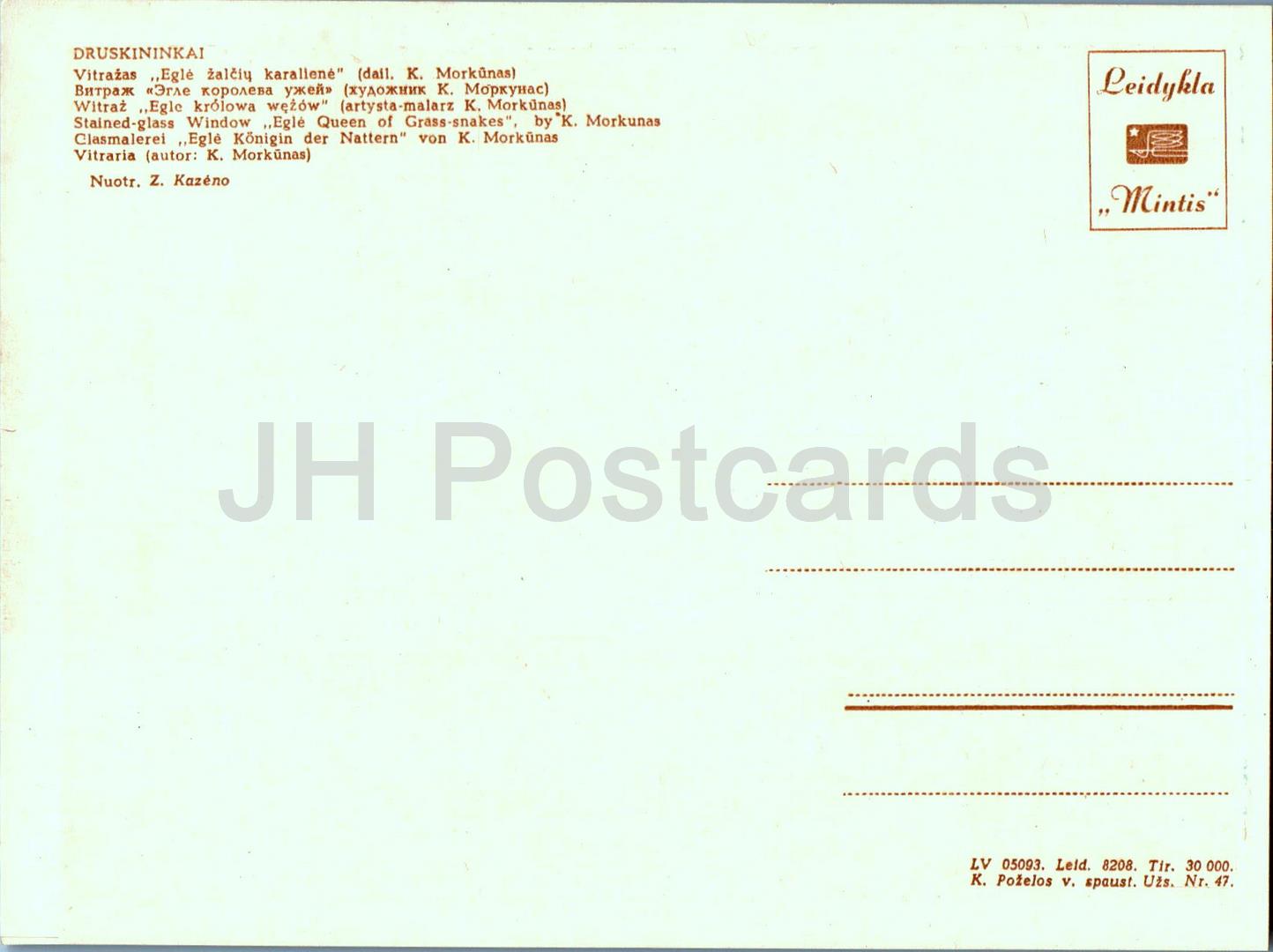 Druskininkai - stained glass window Egle Quuen of Grass Snakes - Lithuanian art - Lithuania USSR - unused