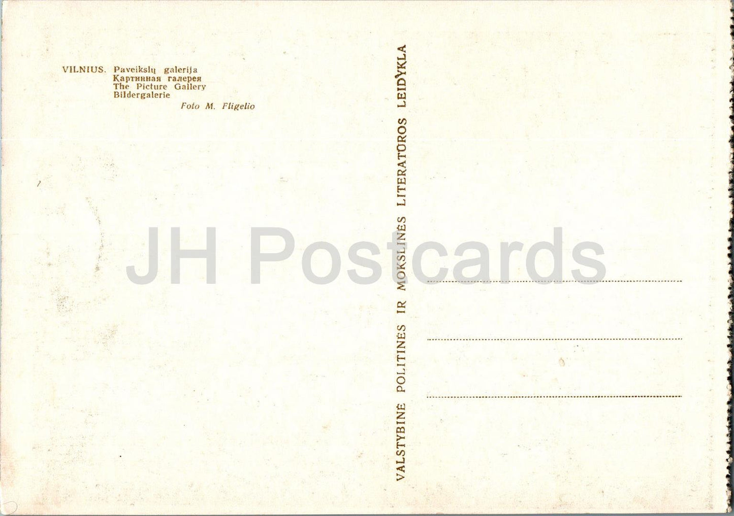 Vilnius - The Picture Gallery - 1962 - Lituanie URSS - inutilisé