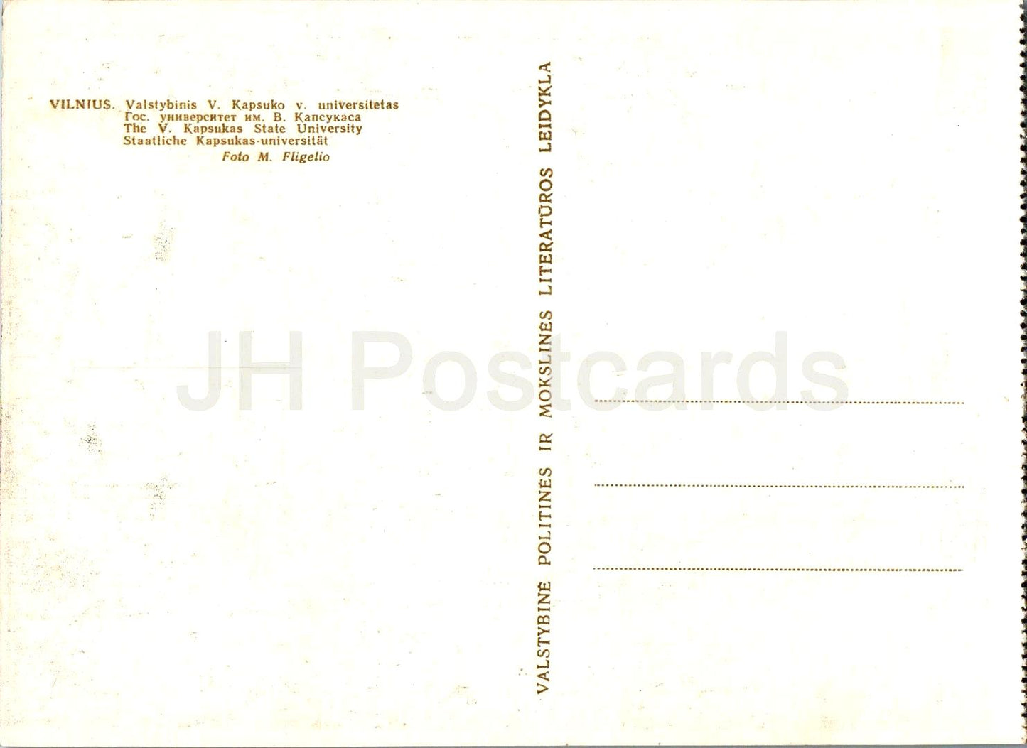 Vilnius - Université d'État de Kapsukas - 1962 - Lituanie URSS - inutilisé