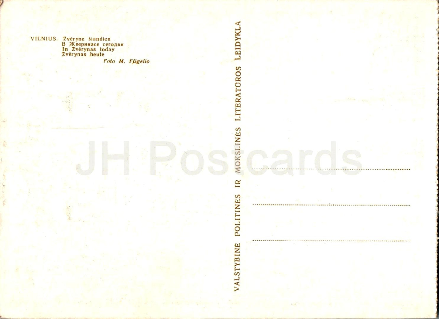 Vilnius - In Zverynas today - 1962 - Lithuania USSR - unused