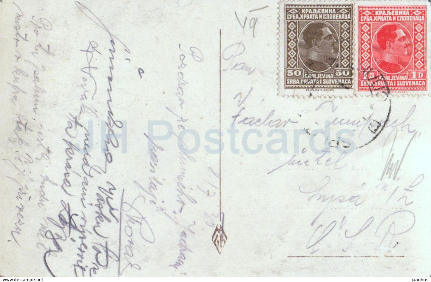 Split - Boticeva poljana - Botic Square - palm tree - square - 28 - old postcard - 1930 - Croatia - used