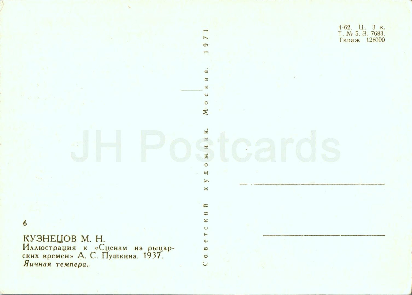 Scènes de l'époque chevaleresque - poème de A. Pouchkine - cheval - illustration de M. Kuznetsov - 1971 - Russie URSS - inutilisé