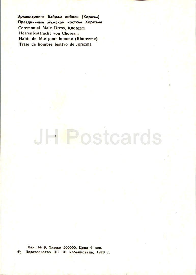 Uzbek Dolls - Ceremonial male dress Khorezm - folk costumes - 1976 - Uzbekistan USSR - unused