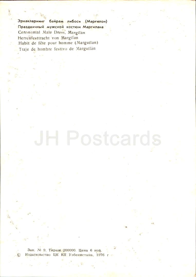 Uzbek Dolls - Ceremonial male dress Margilan - folk costumes - 1976 - Uzbekistan USSR - unused