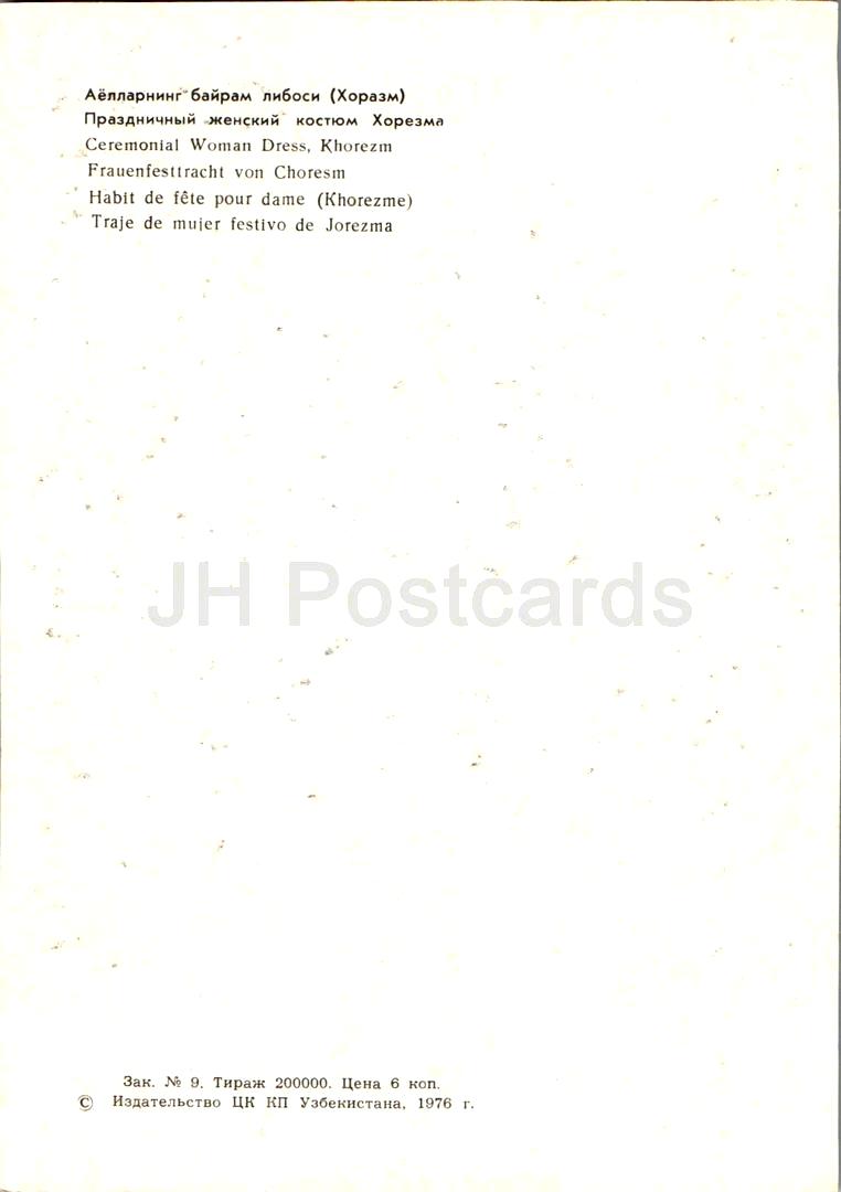 Uzbek Dolls - Ceremonial woman dress Khorezm - folk costumes - 1976 - Uzbekistan USSR - unused
