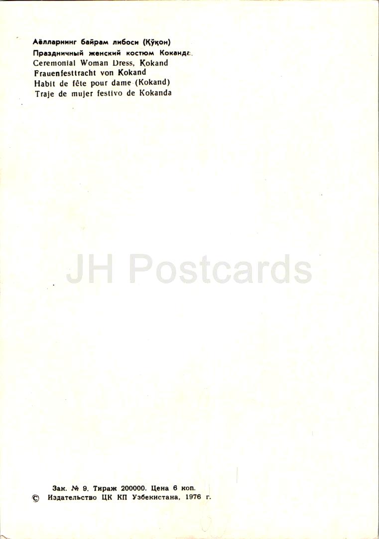 Uzbek Dolls - Ceremonial woman dress Kokand - folk costumes - 1976 - Uzbekistan USSR - unused
