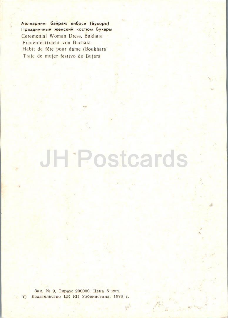 Uzbek Dolls - Ceremonial woman dress Bukhara - folk costumes - 1976 - Uzbekistan USSR - unused