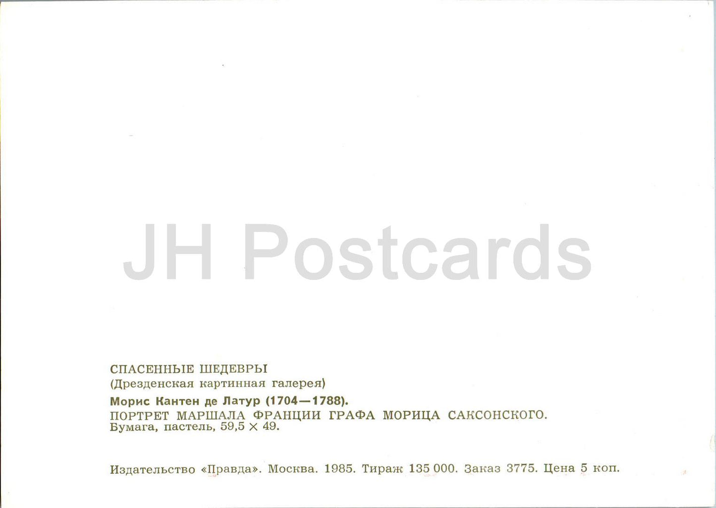 painting by Maurice-Quentin de La Tour - Count of Saxony - French art - 1985 - Russia USSR - unused