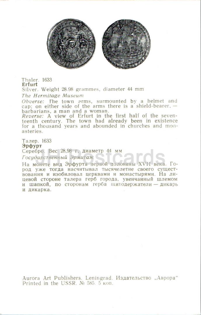 European Cities on Coins - Erfurt - Thaler - 1973 - Russia USSR - unused
