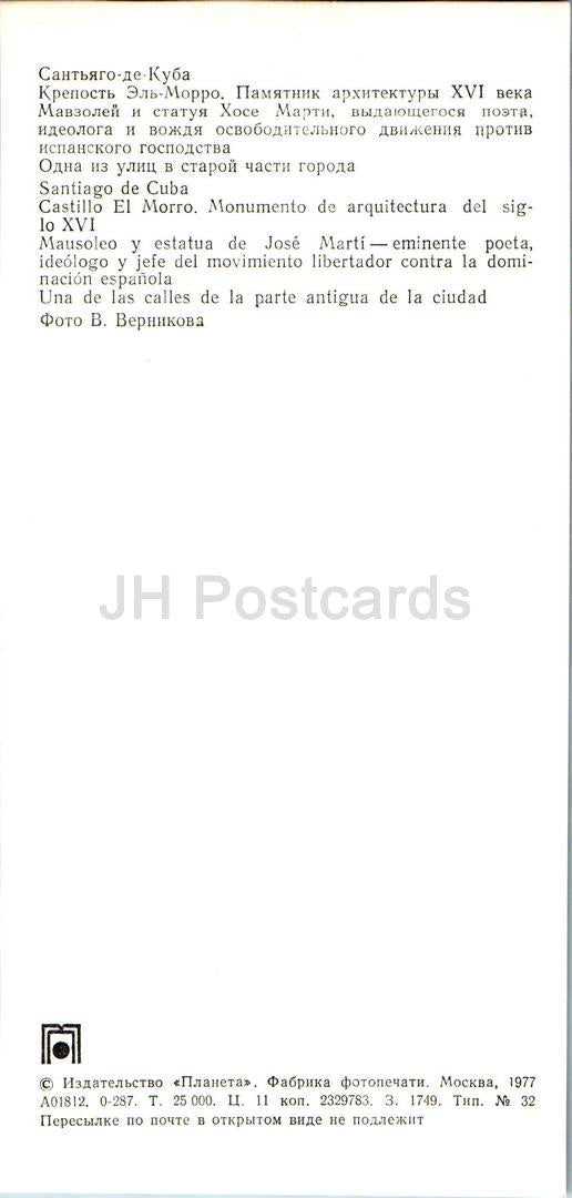 Santiago de Cuba - Festung El Morro - Straße - Auto - 1977 - Kuba - unbenutzt