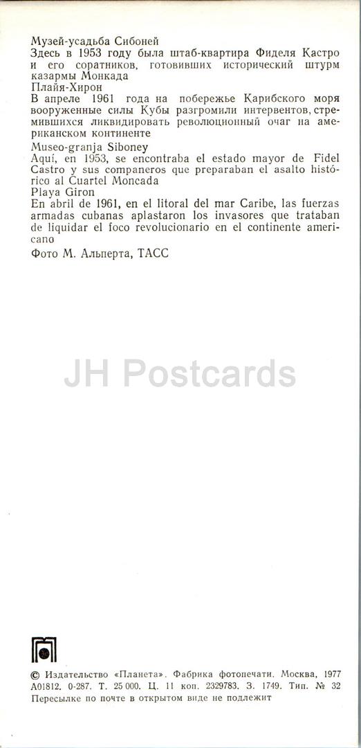 Casa Museo Granjita de Siboney - Playa Giron - 1977 - Cuba - inutilisé