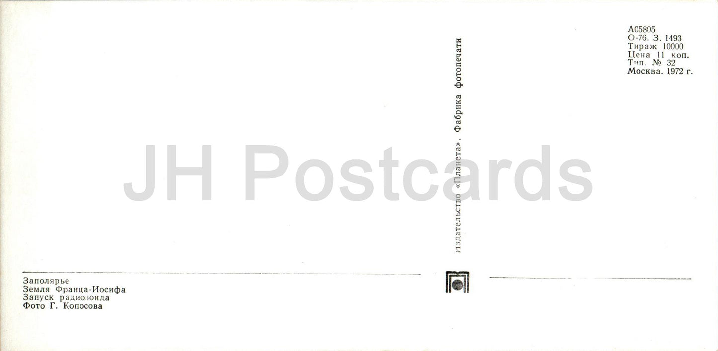 Polar Region - Franz Josef Land - Radiosonde launch - 1972 - Russia USSR - unused