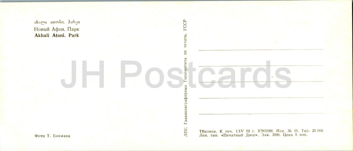 Akhali Atoni - Park - Abchasien - 1969 - Georgien UdSSR - unbenutzt