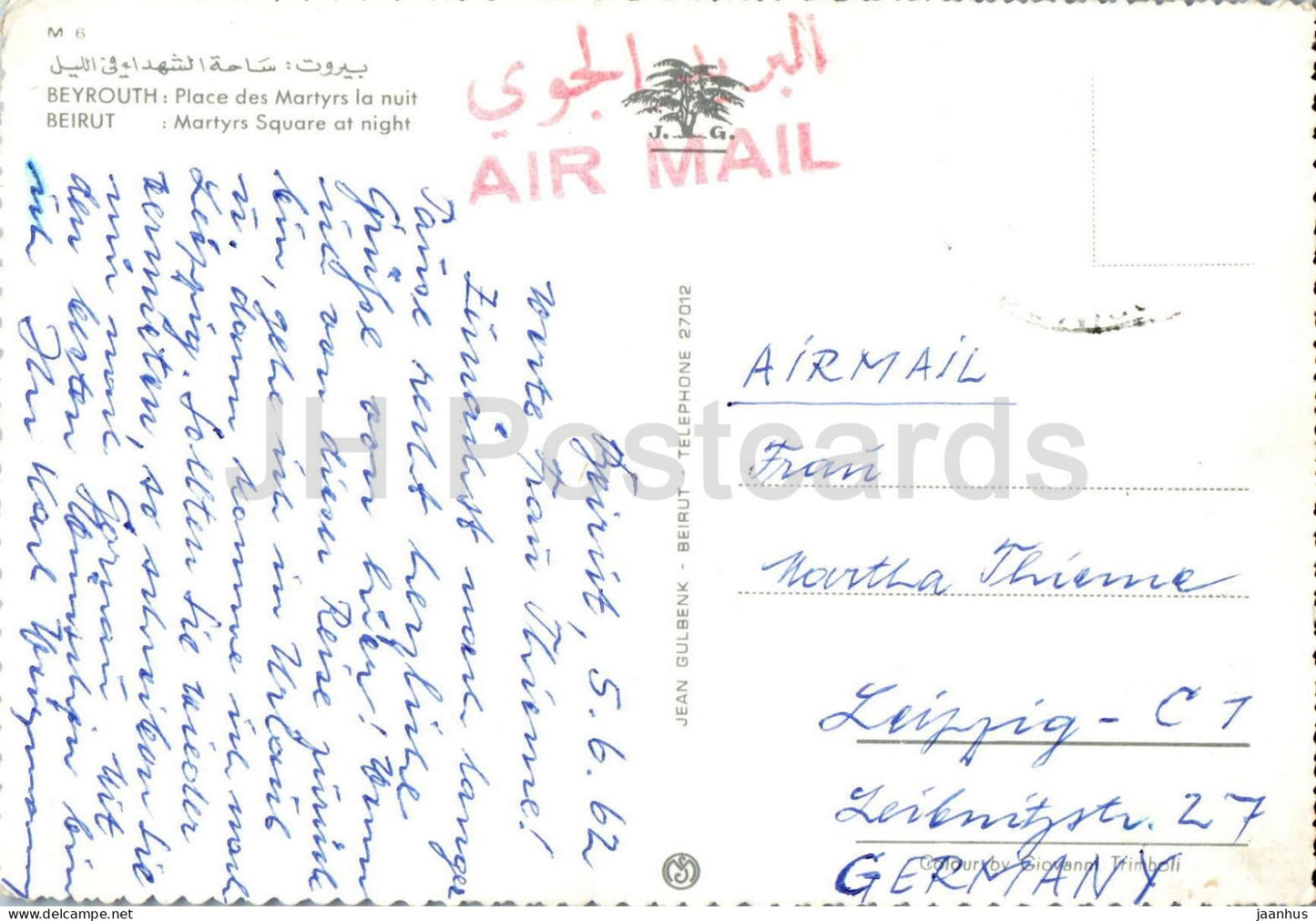 Beirut - Beyrouth - Place des Martyrs la nuit - Martyrs Square at night - hotel Astoria - 1962 - Lebanon - used