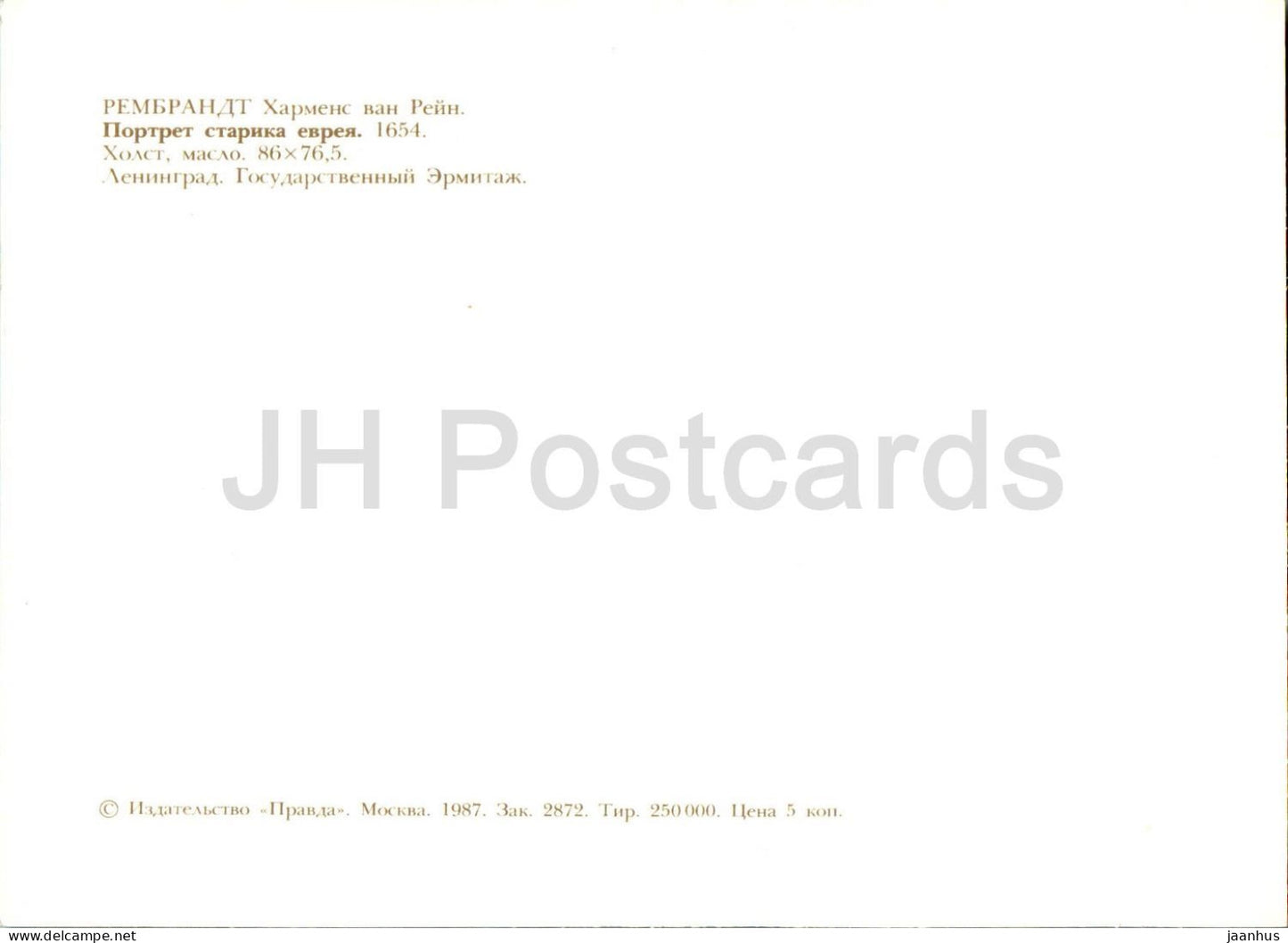 peinture de Rembrandt - Portrait d'un vieil homme juif - Art néerlandais - 1987 - Russie URSS - inutilisé
