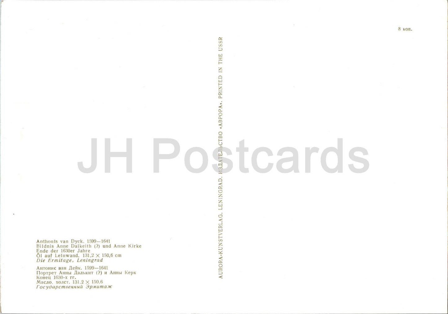 peinture d'Anthonis van Dyck - Anna Dalkeith Anne Kirke Art flamand - Carte grand format - 1971 - Russie URSS - inutilisée